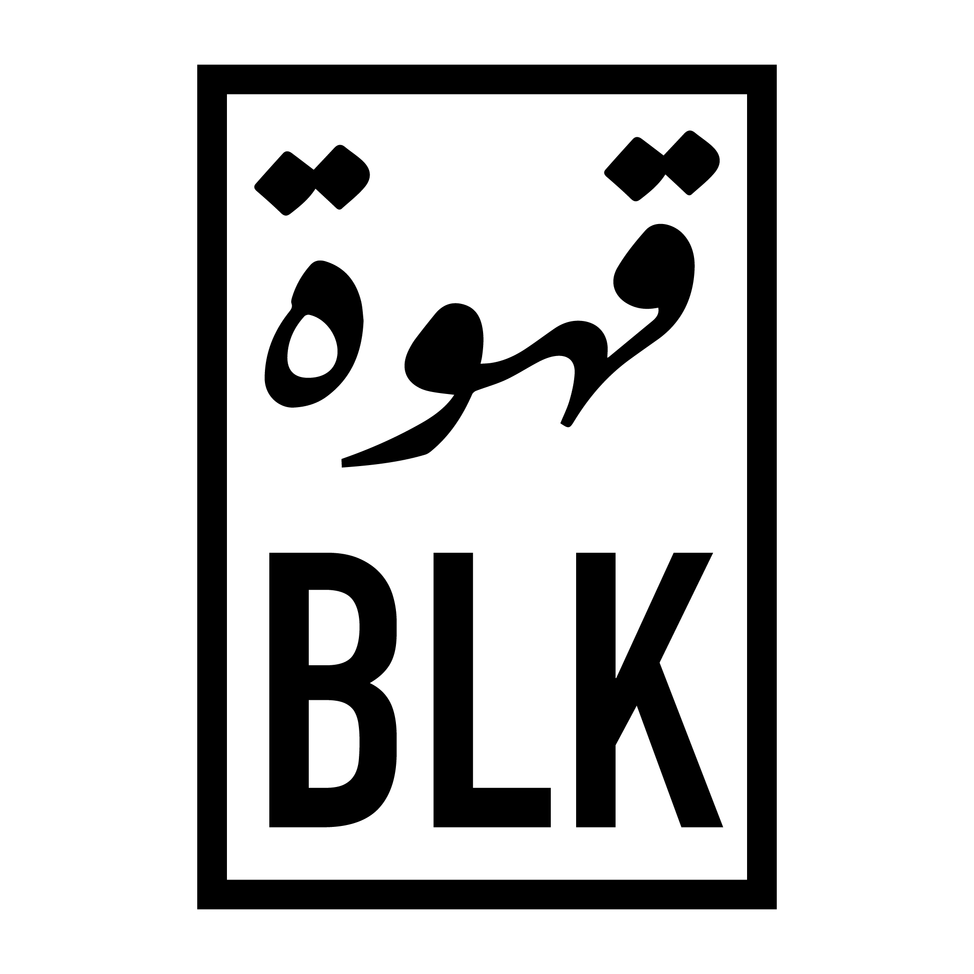 Qahwa BLK Logo Primary Logo